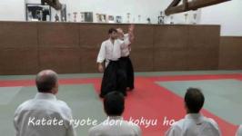Kokyu ho