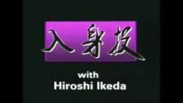 Ikeda sensei