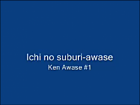 Ken 1er suburi