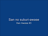 Ken awase 3