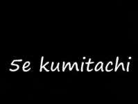 5e kumitachi