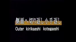 Kata men uchi kirikaeshi kotegaeshi