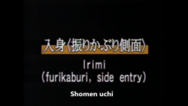 Shomen furika buri