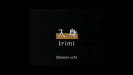 Shomen Irimi nage