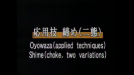 Shomen kubishime
