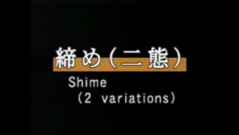 Sode dori kubishime