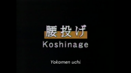 Yokomen koshi nage