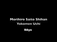 Ikkyo