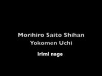 Irimi nage