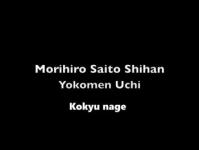 Kokyu nage