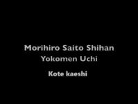 Kote gaeshi